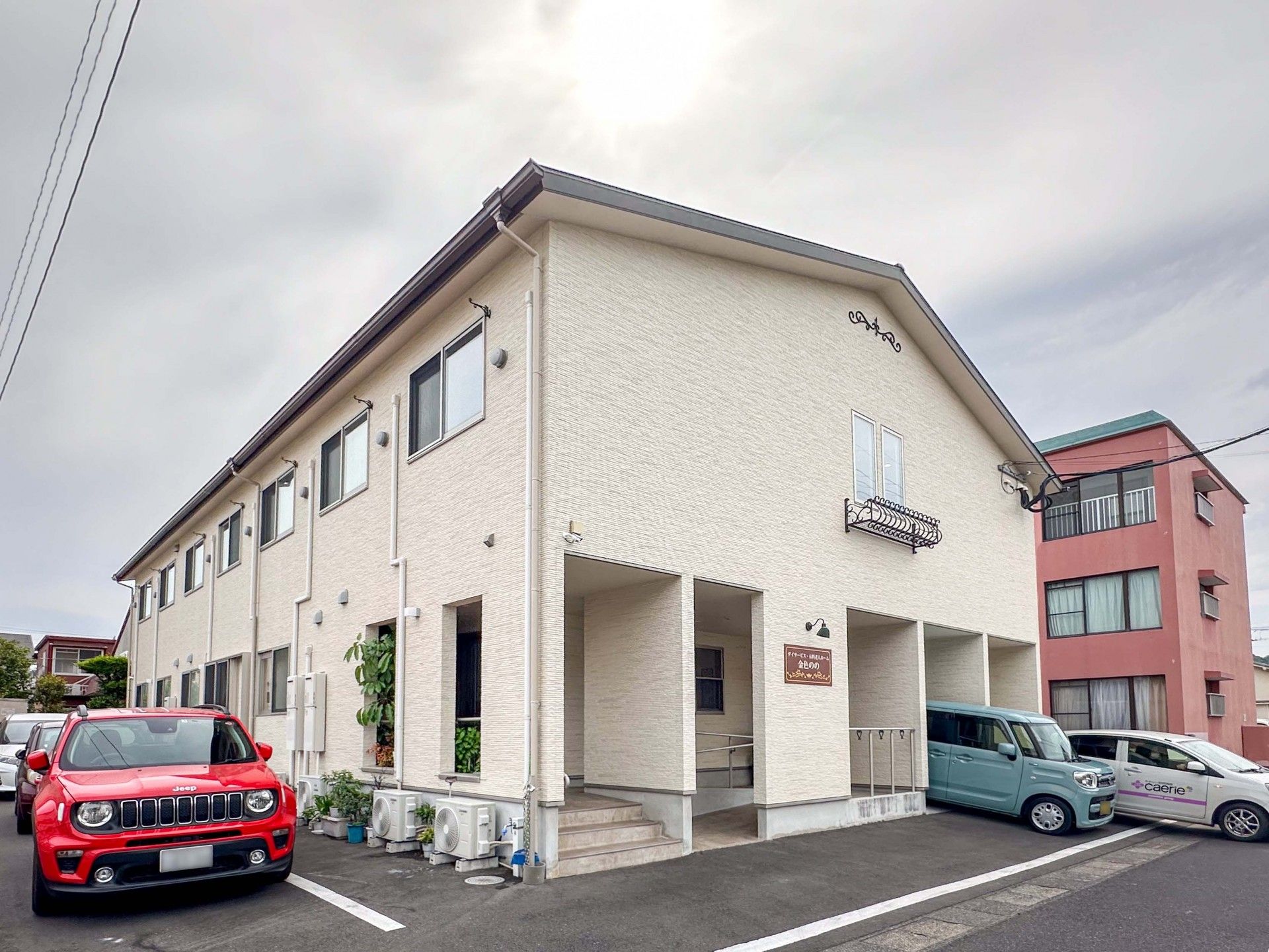 清潔感のある建物外観