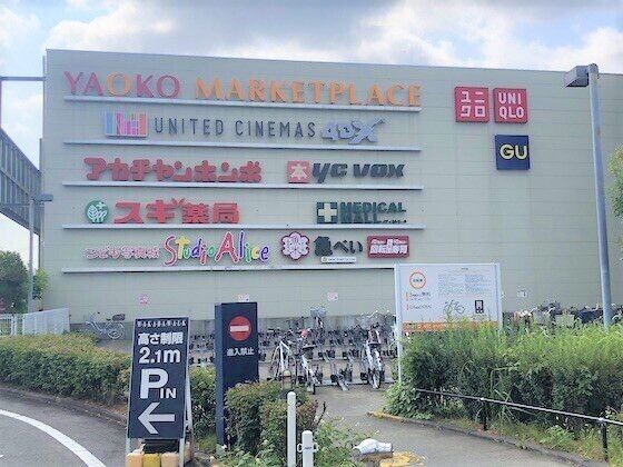ショッピングモールの外壁には飲食店や薬局、写真スタジオ、映画館などの名前が書かれている。