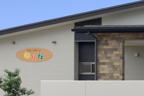 明るい外観の入口