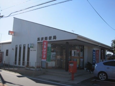 施設の近くには郵便物を出したりATMをご利用いただける建物がある。こじんまりとした建物なので、移動距離が短く楽である。