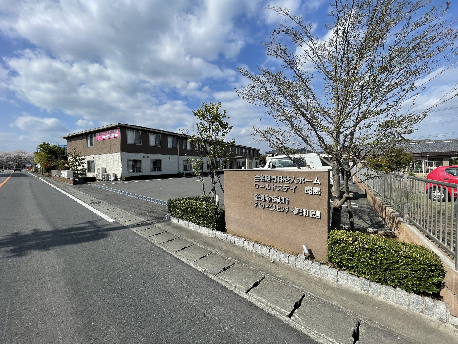 ゆとりある施設外観