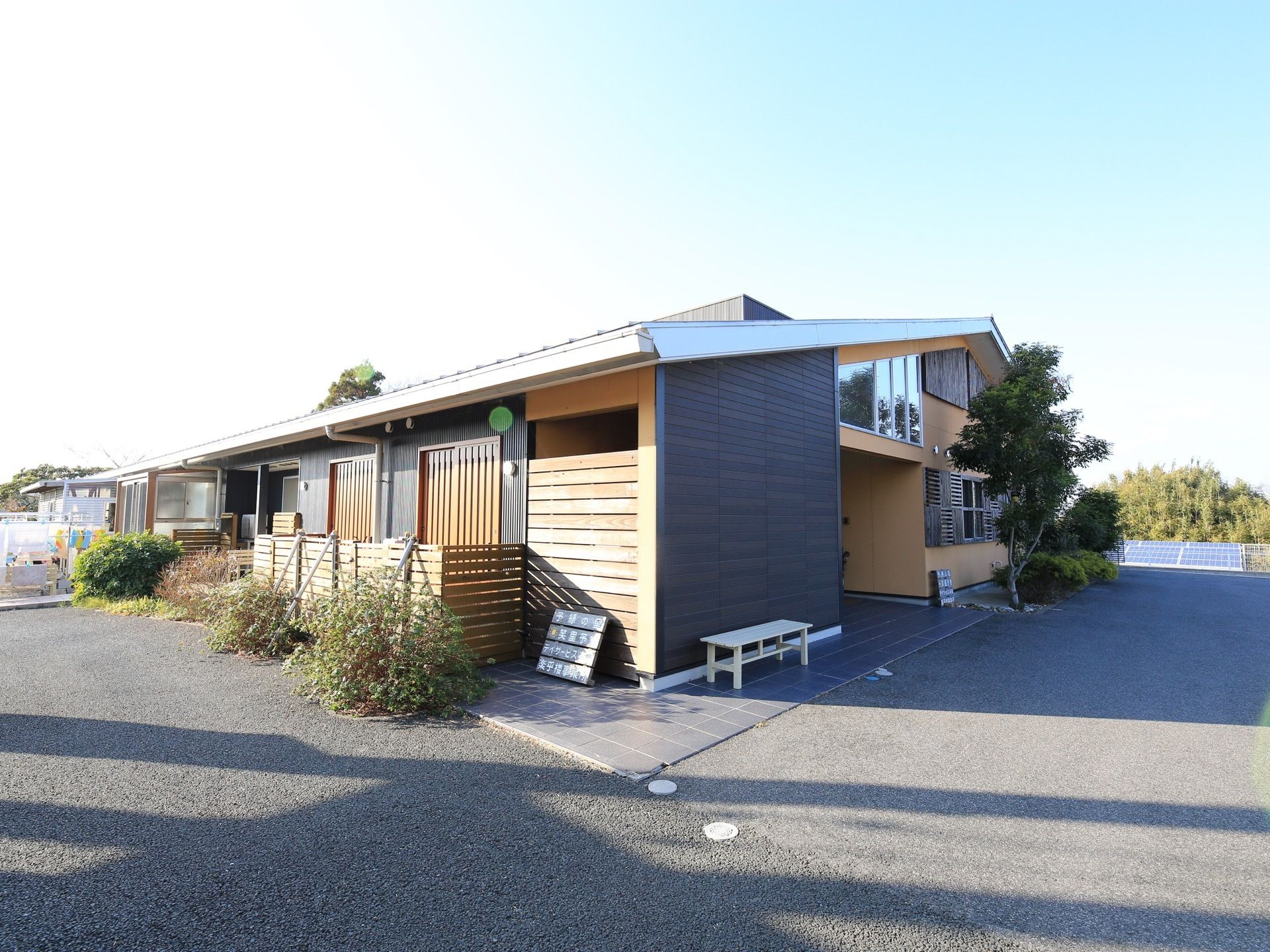 アットホームな雰囲気の平屋建ての施設である。ウッドデッキやベンチがあり、のんびりとくつろげる環境である。