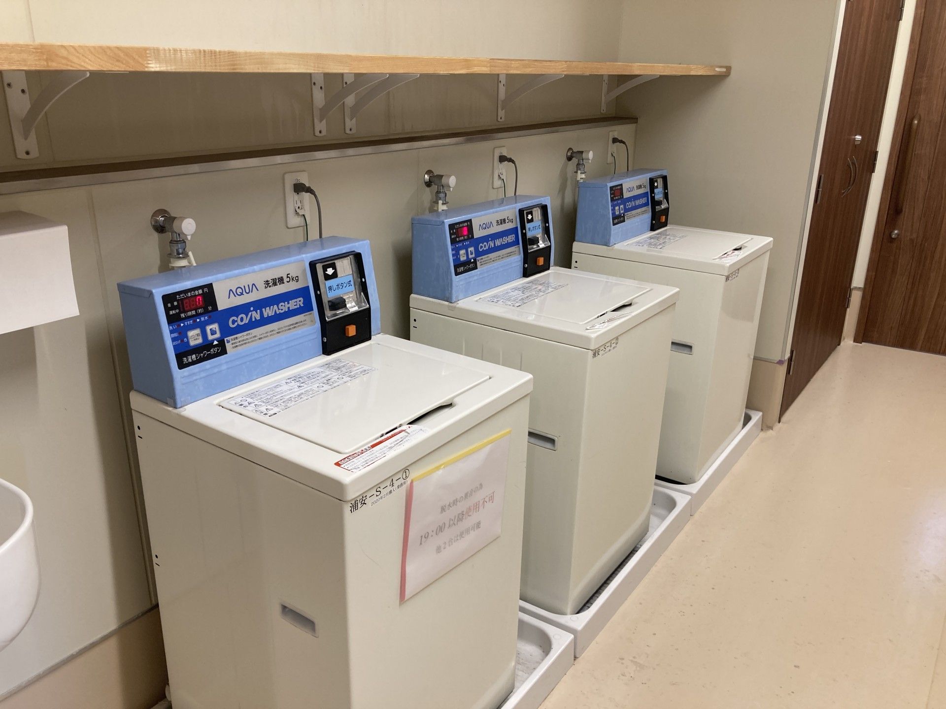 洗濯機が並ぶスペース