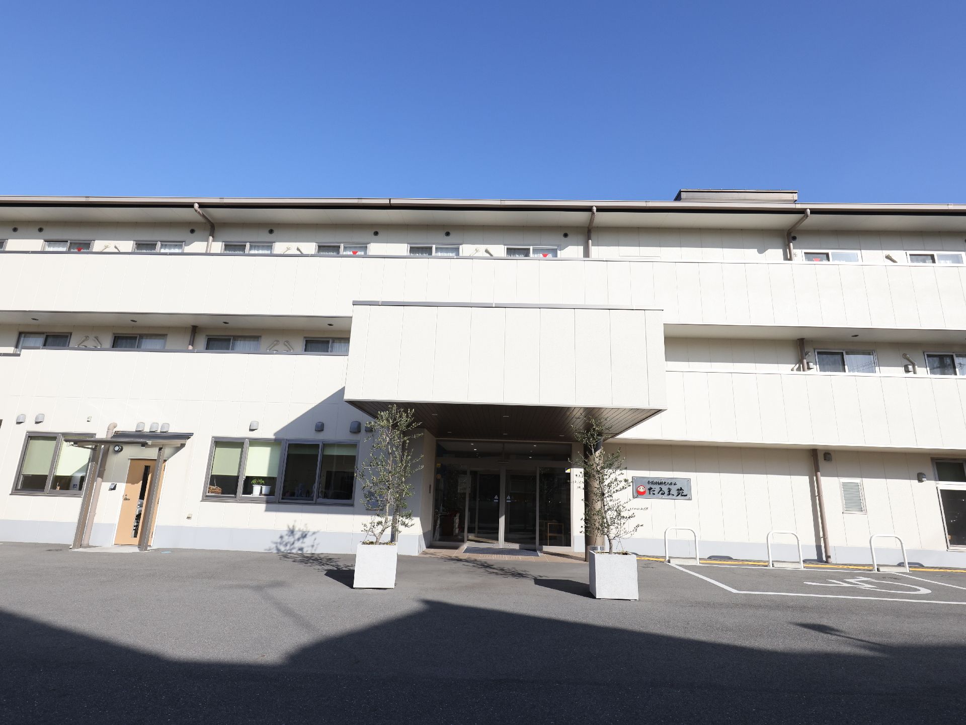 落ち着いた雰囲気が感じられる施設の外観
