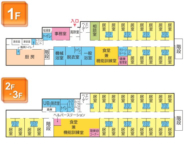 さわやかしらおか館の1～3Ｆのフロアマップ