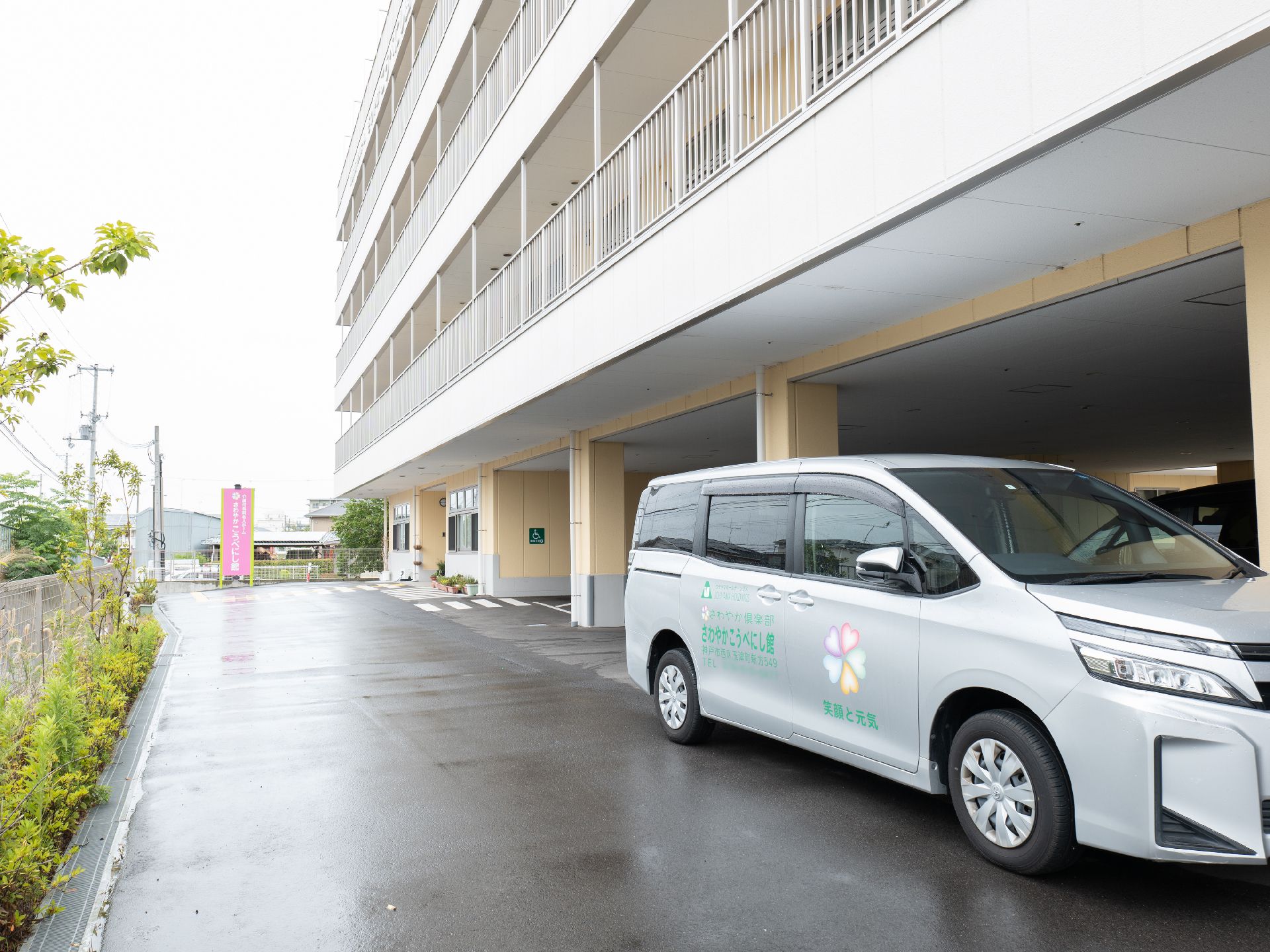 駐車スペースを設けた施設外観