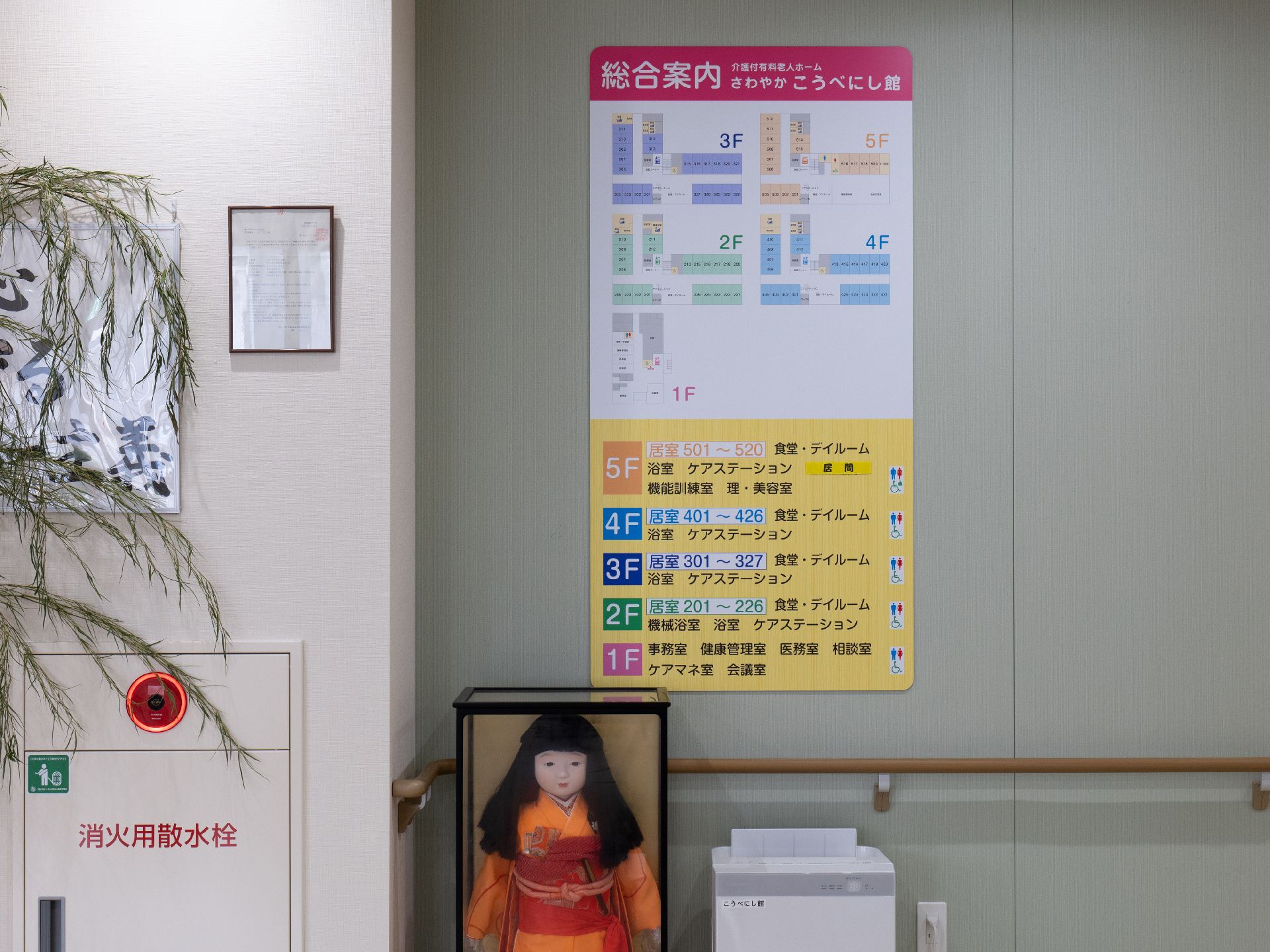 車椅子に座っている高齢女性と介助をする笑顔の女性ヘルパー