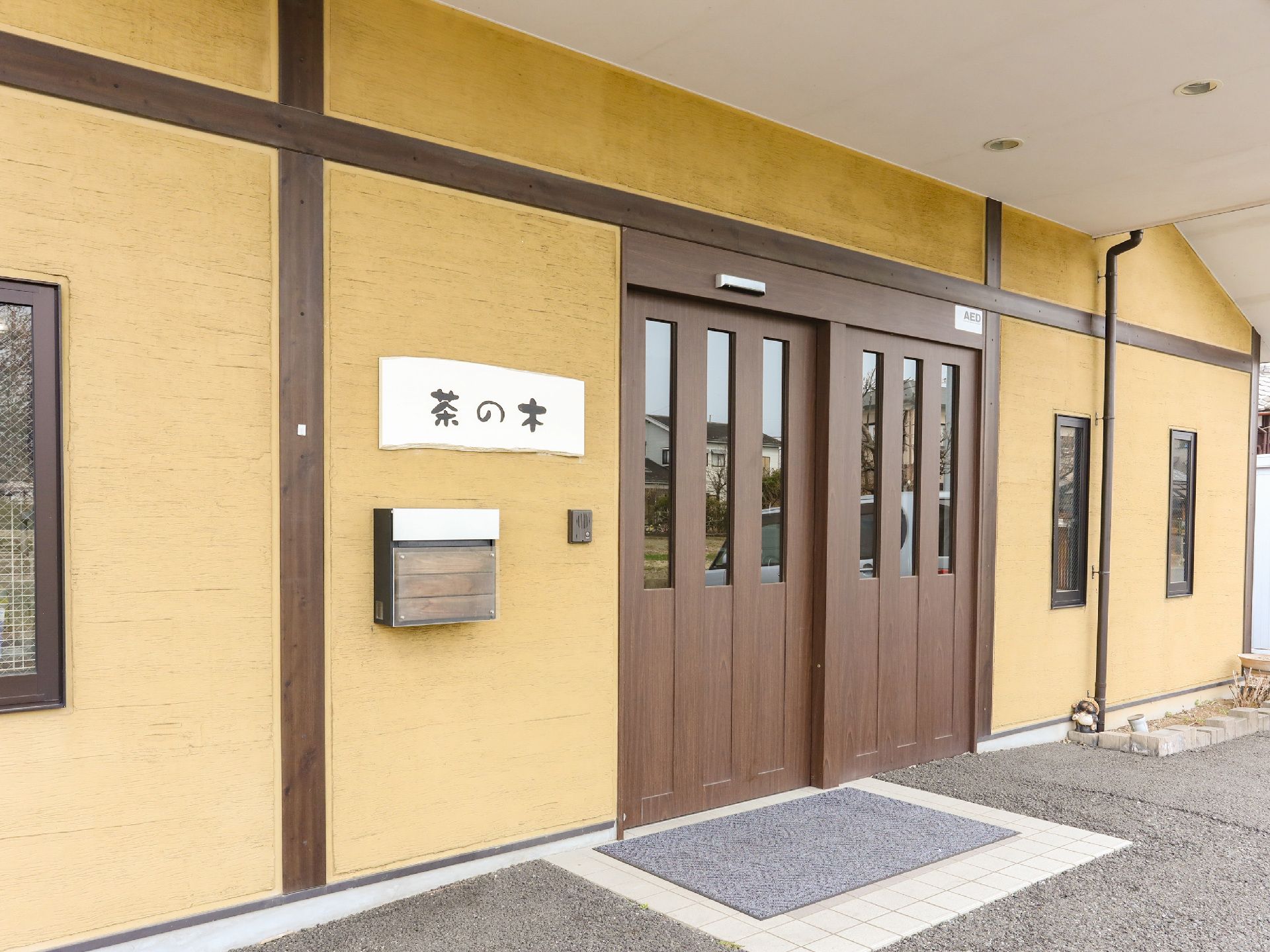住宅型有料老人ホームの正面入口