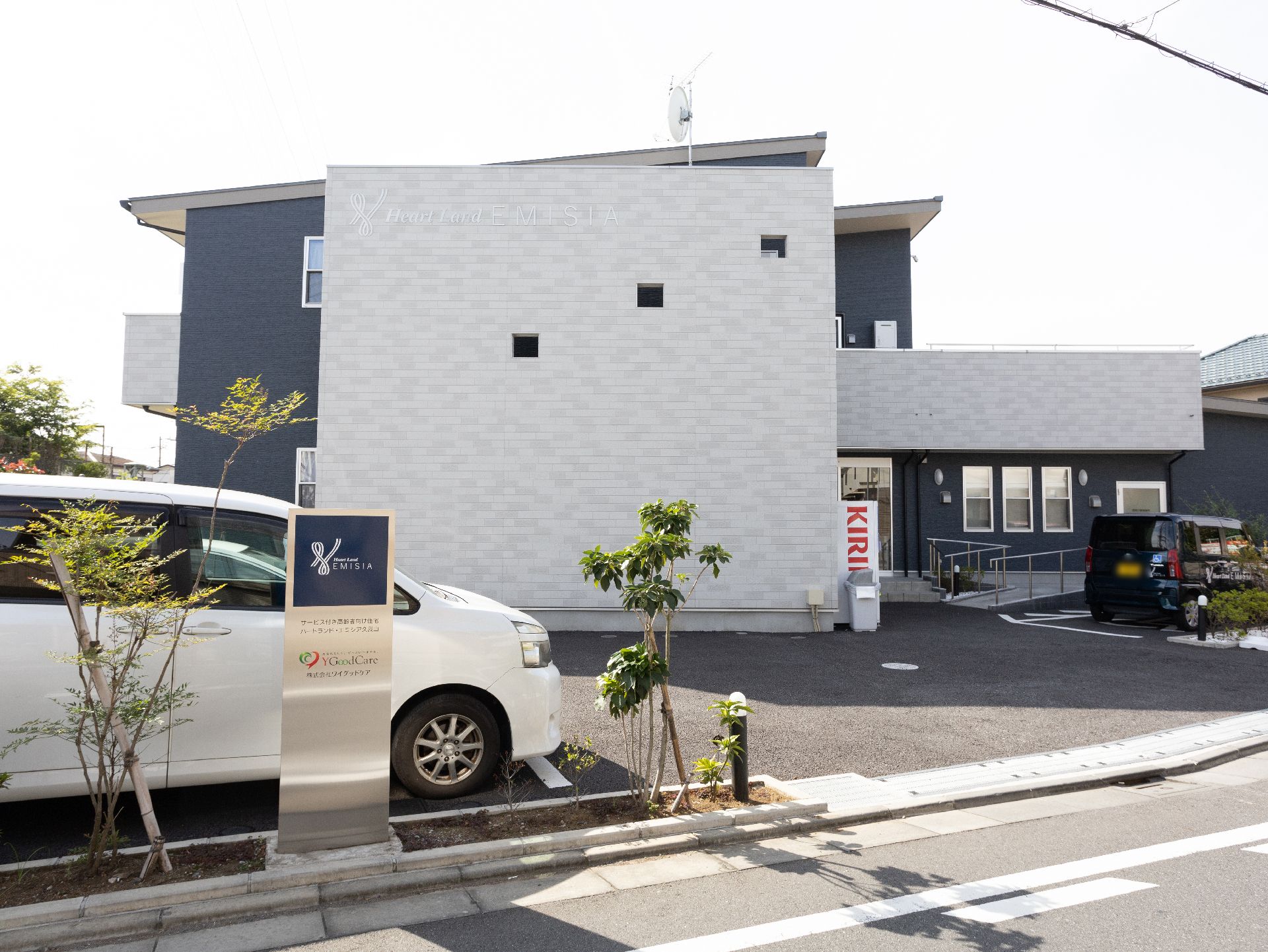 白を基調とした壁で、お洒落感がある外観