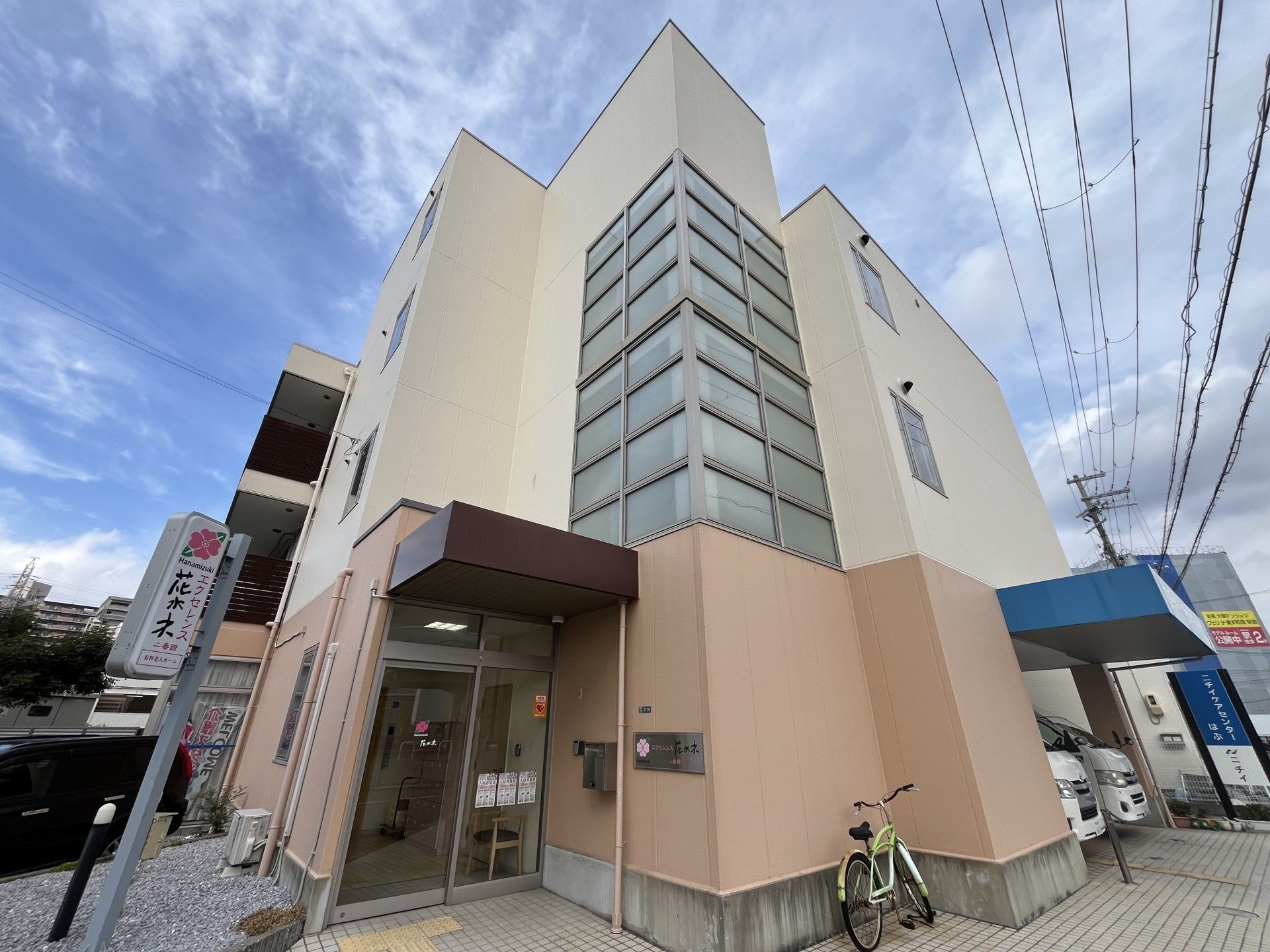 建物の外観