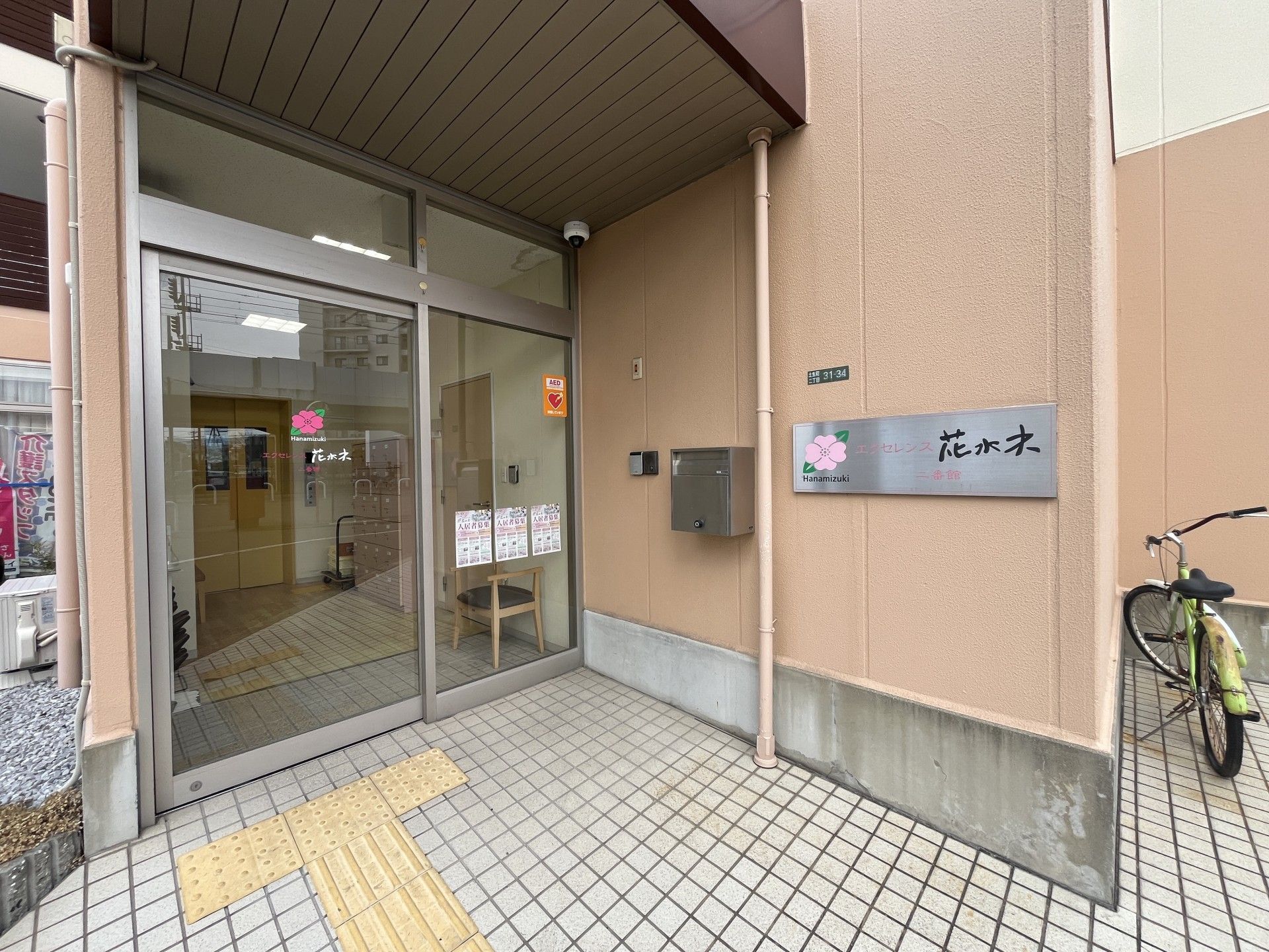 エントランスの外観