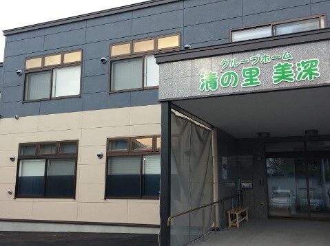 ２階建ての建物の玄関には大きな車寄せが付き、外壁にはホーム名が書かれている。