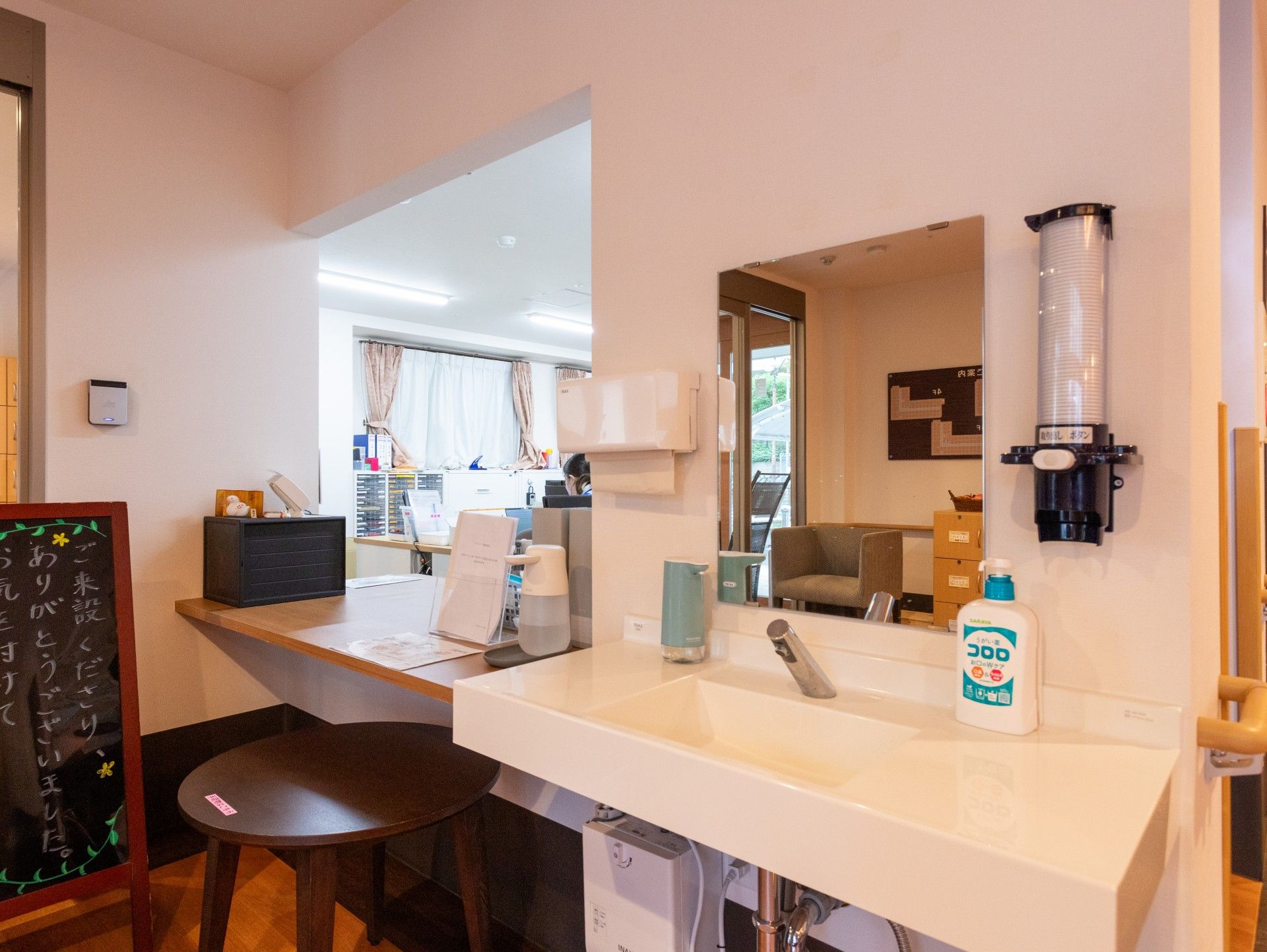 手洗い場と受付カウンター