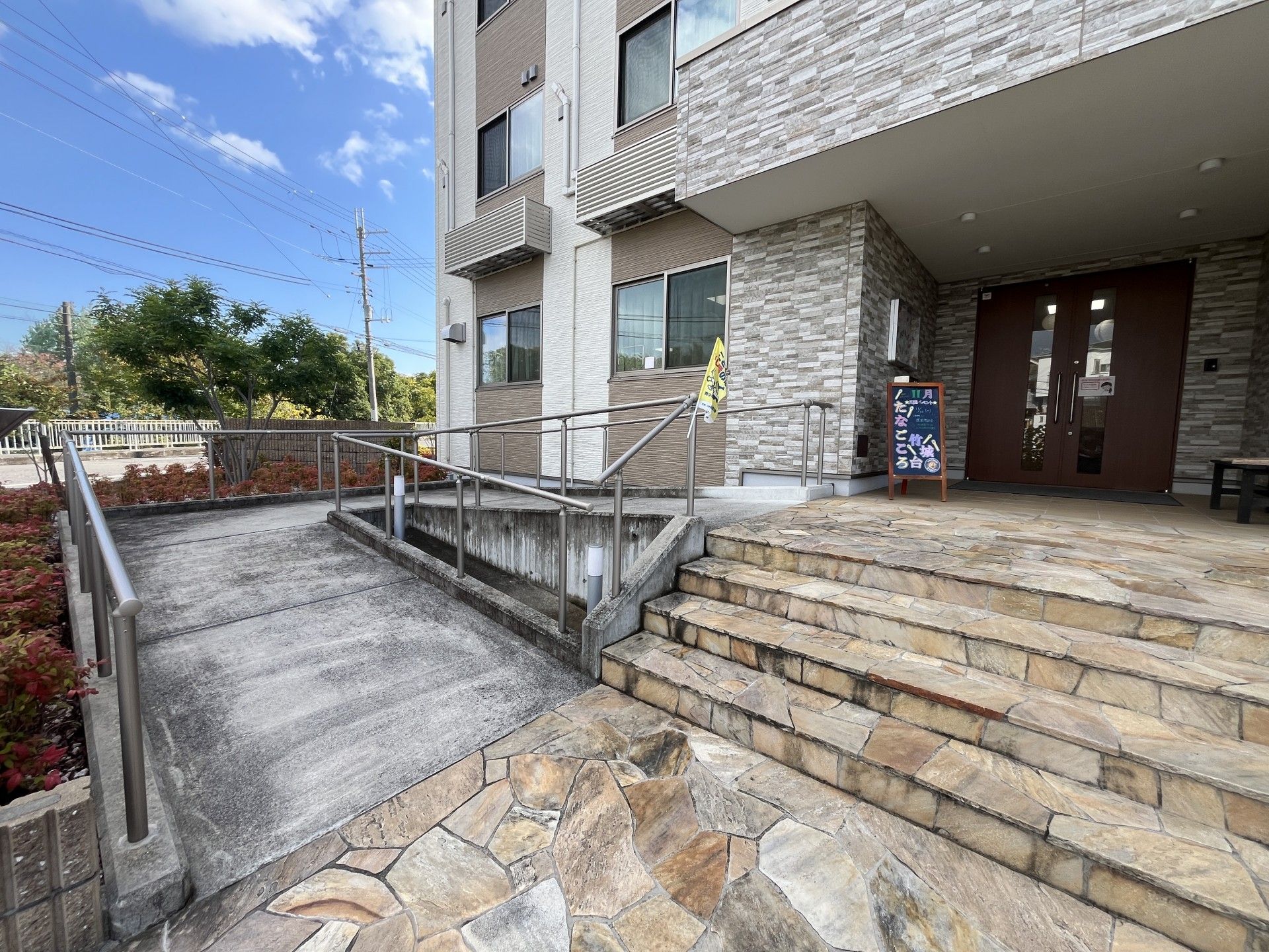 スロープと階段の入口