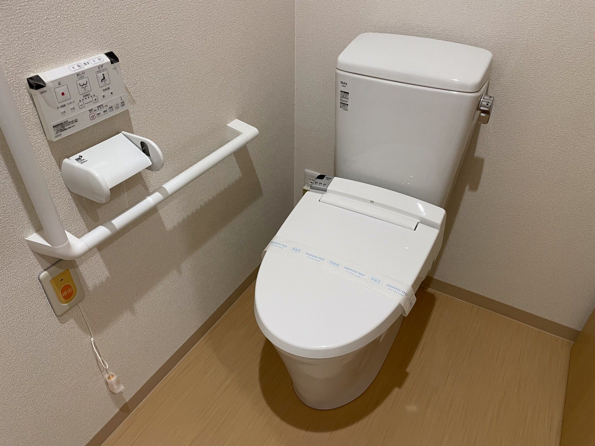 バリアフリートイレ設備