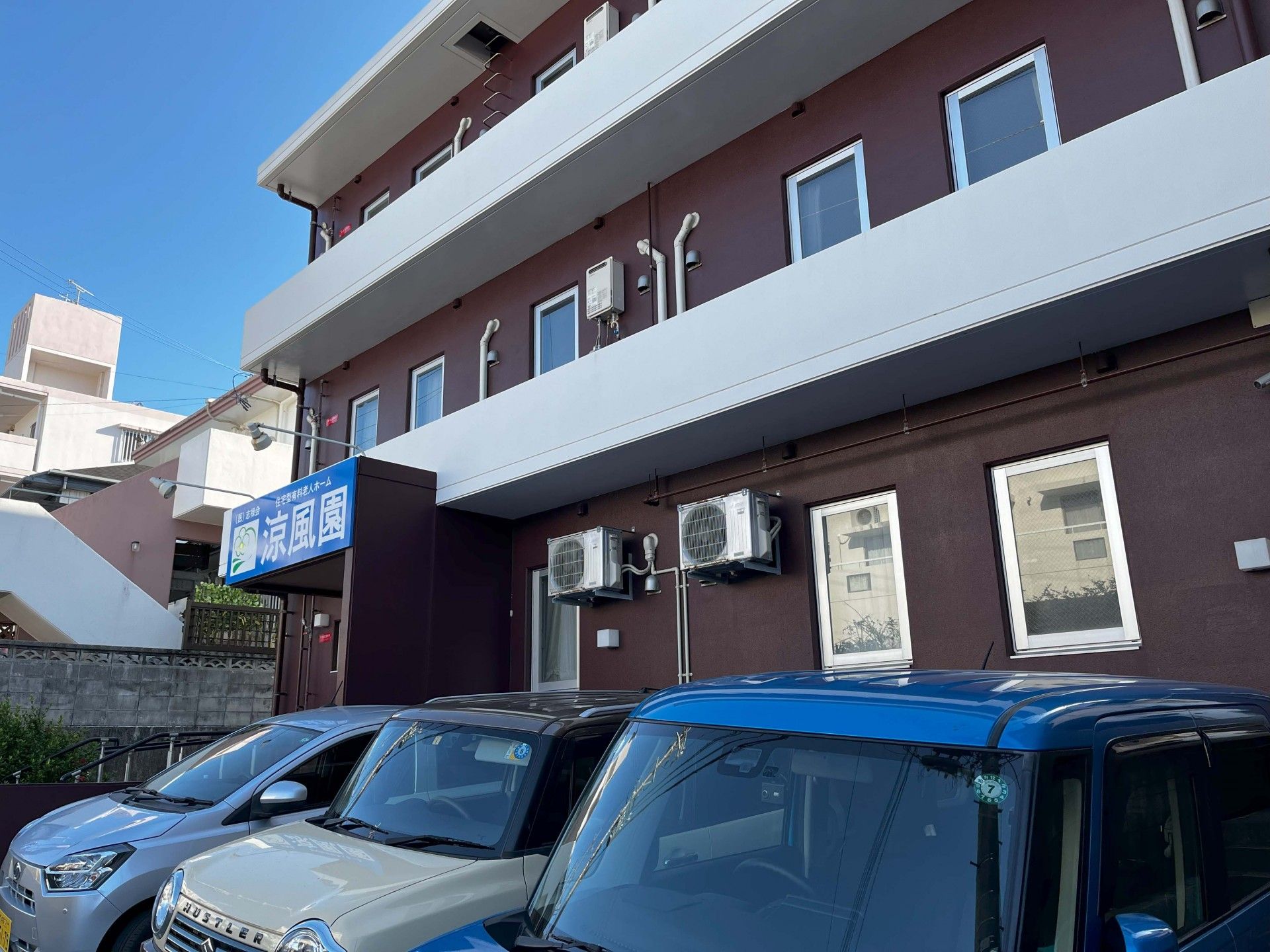 建物の外観