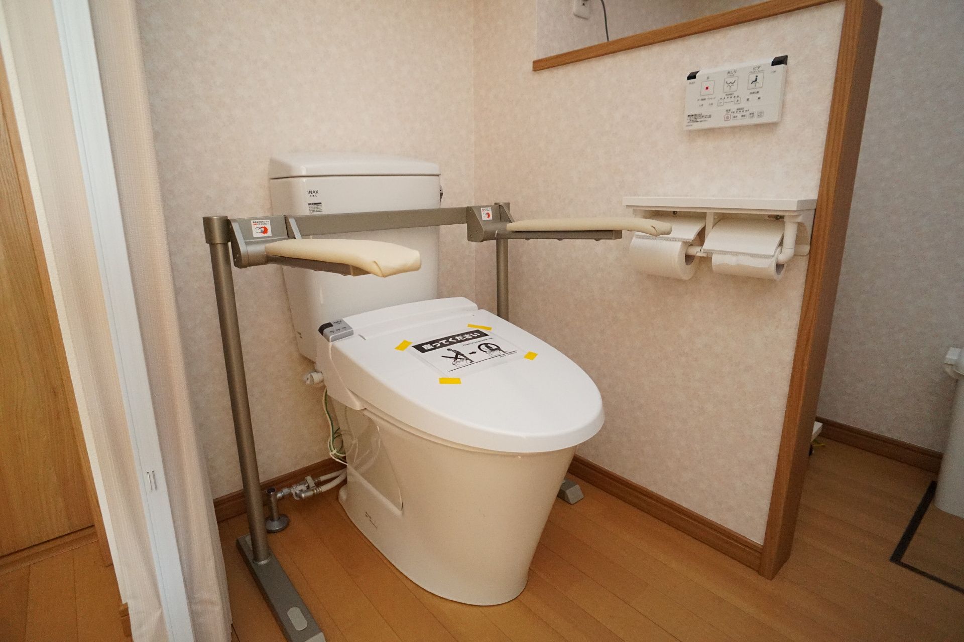 手すりを備えたトイレ