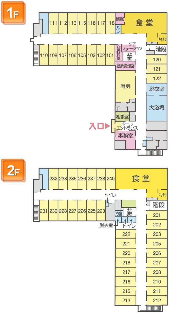 さわやかふか家の里の1～2Ｆのフロアマップ