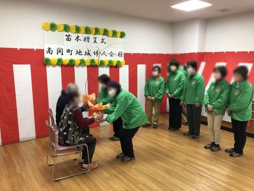 贈呈式の様子