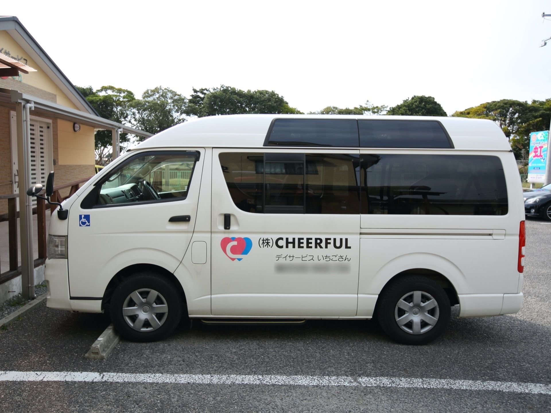 施設名が印刷された施設の送迎車である。施設の目の前にある駐車場に駐車され、入居者様の送迎が可能である。