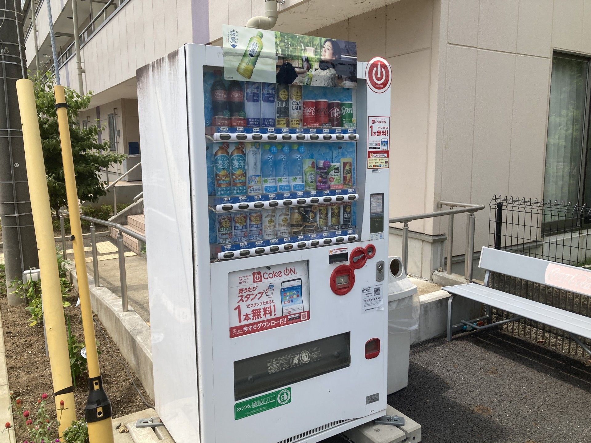 飲み物の自動販売機