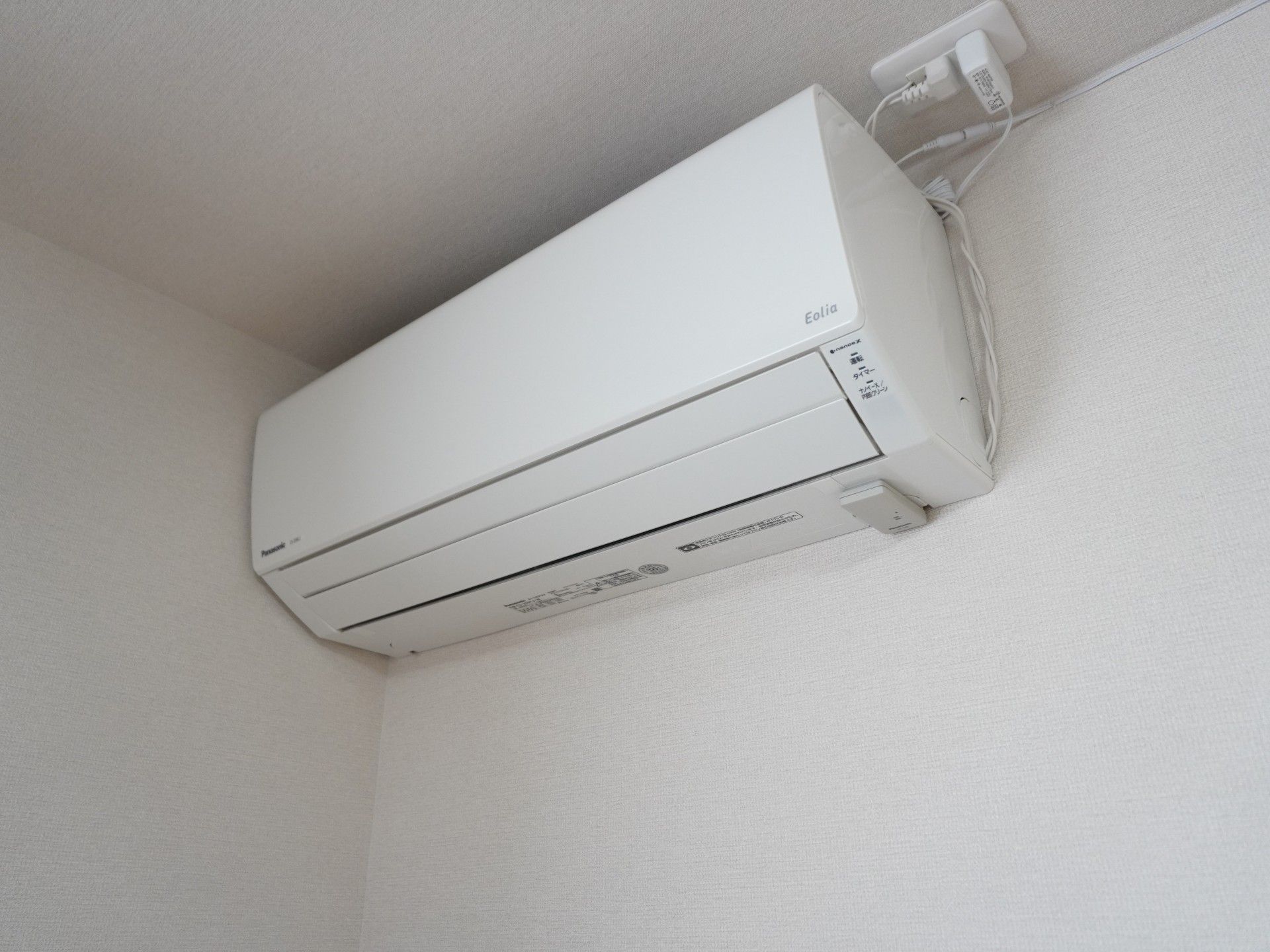 快適な室温を保つエアコン