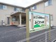サービス付き高齢者向け住宅 ふくろうの家横田みなみ
