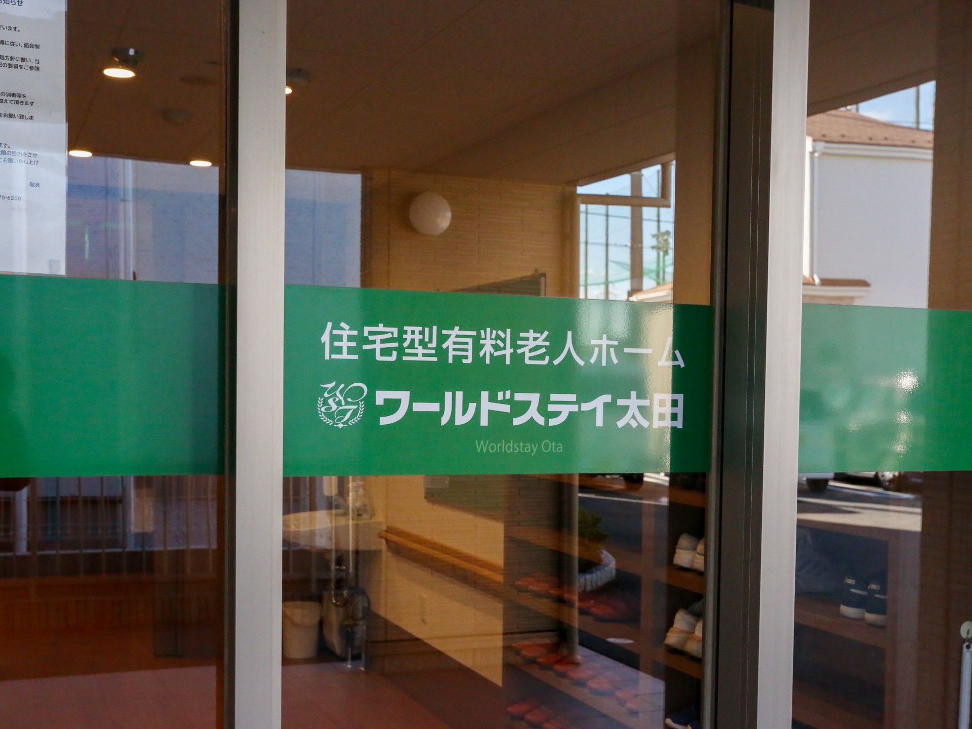 安らぎのリビングスペース