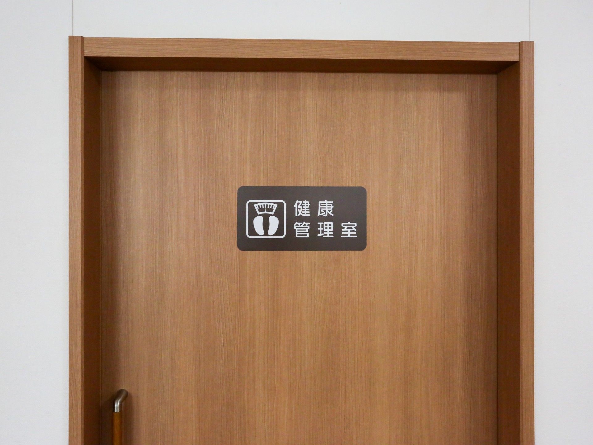 清潔感あるトイレの扉