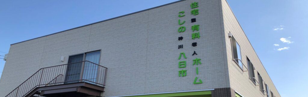 清潔感のある建物エントランス