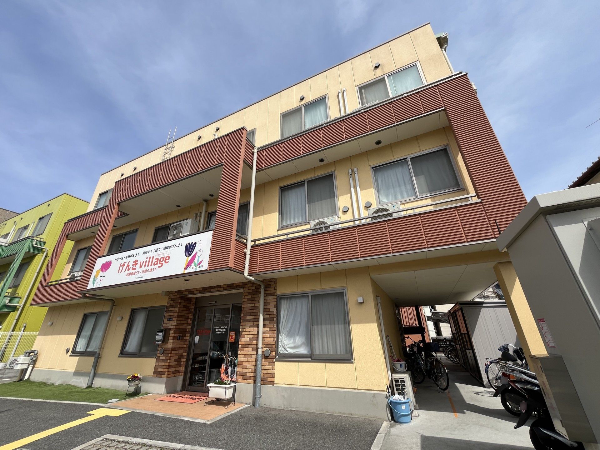 多機能型施設の外観