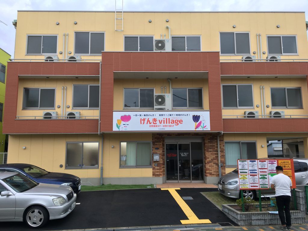 カラフルな外観の建物