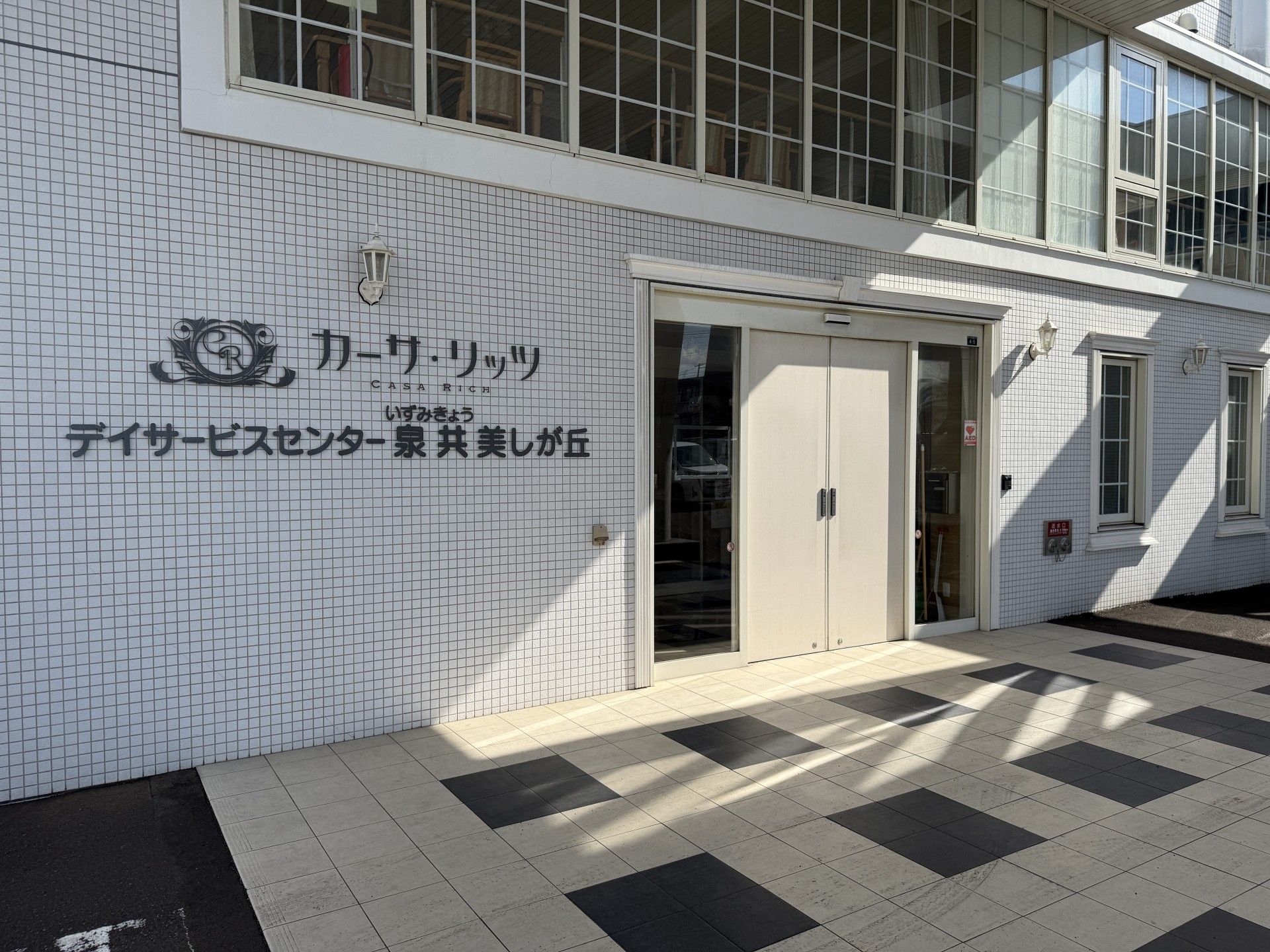 白い壁の建物の入口