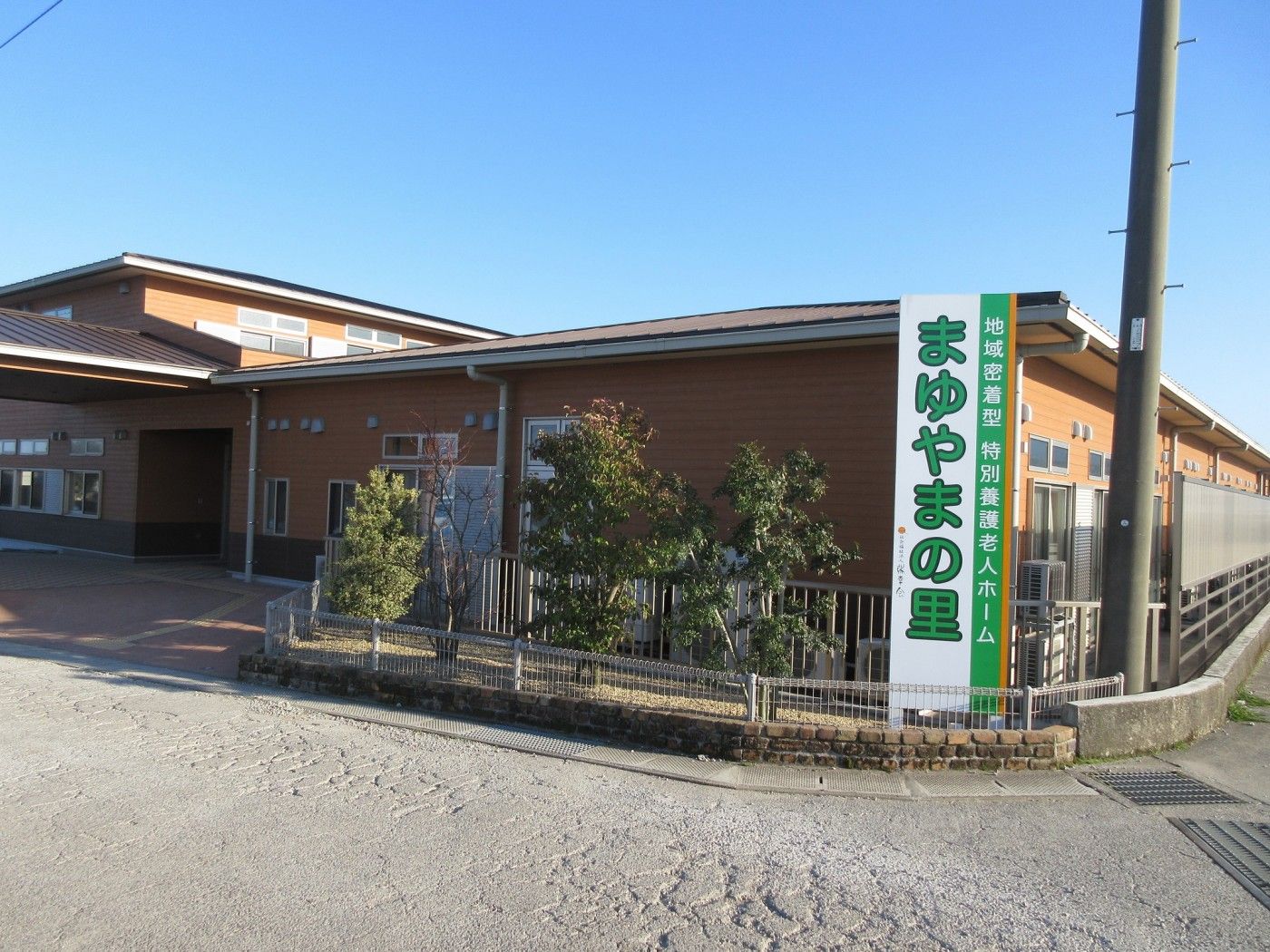 ゆったりとした施設の外観
