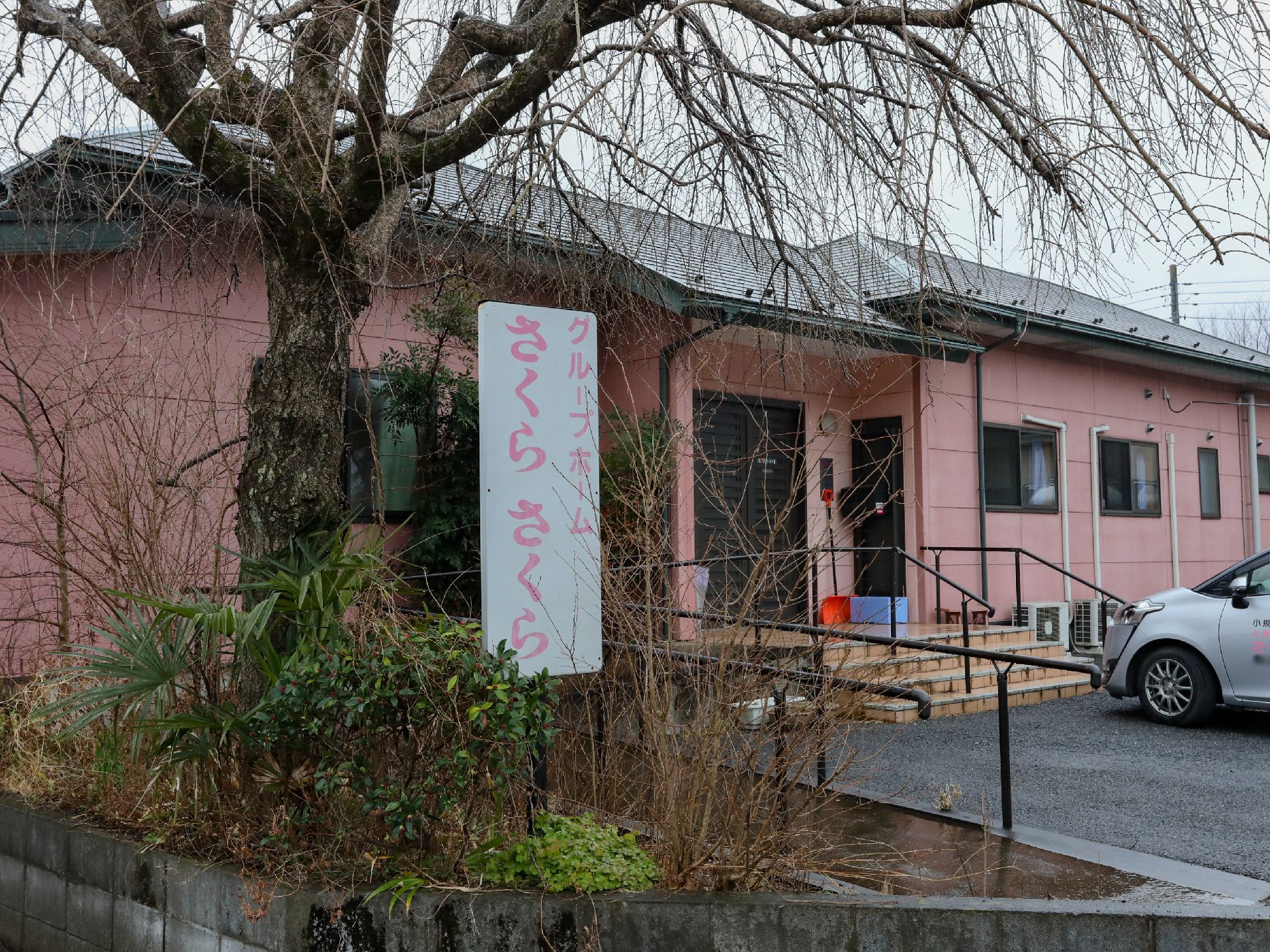 グレーを基調とした介護施設の外観