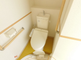 明るいトイレと手すり付き