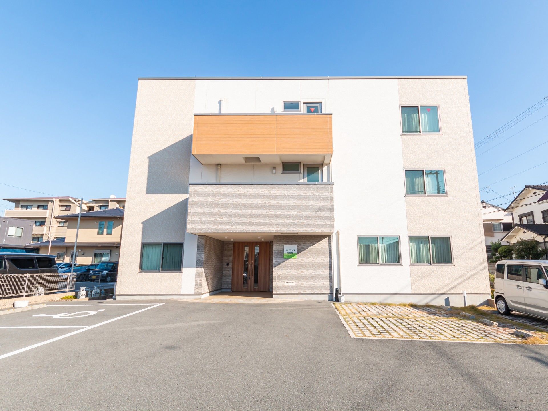 建物の外観