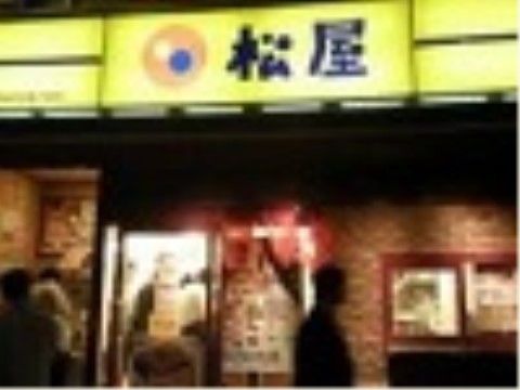 全国チェーンの牛丼店が施設近くにあるため、外出の際にはリーズナブルな値段で、牛丼を食べることができる。