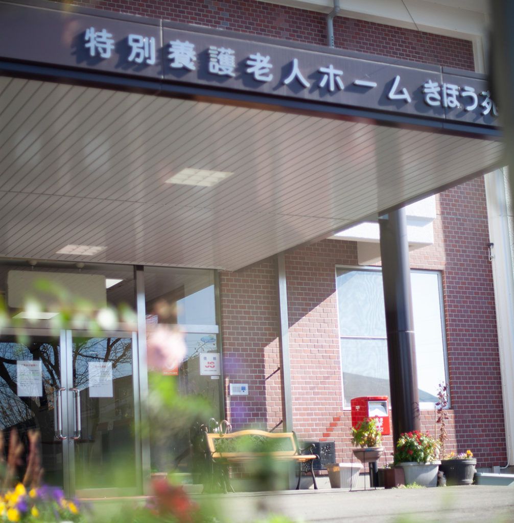 入口の様子