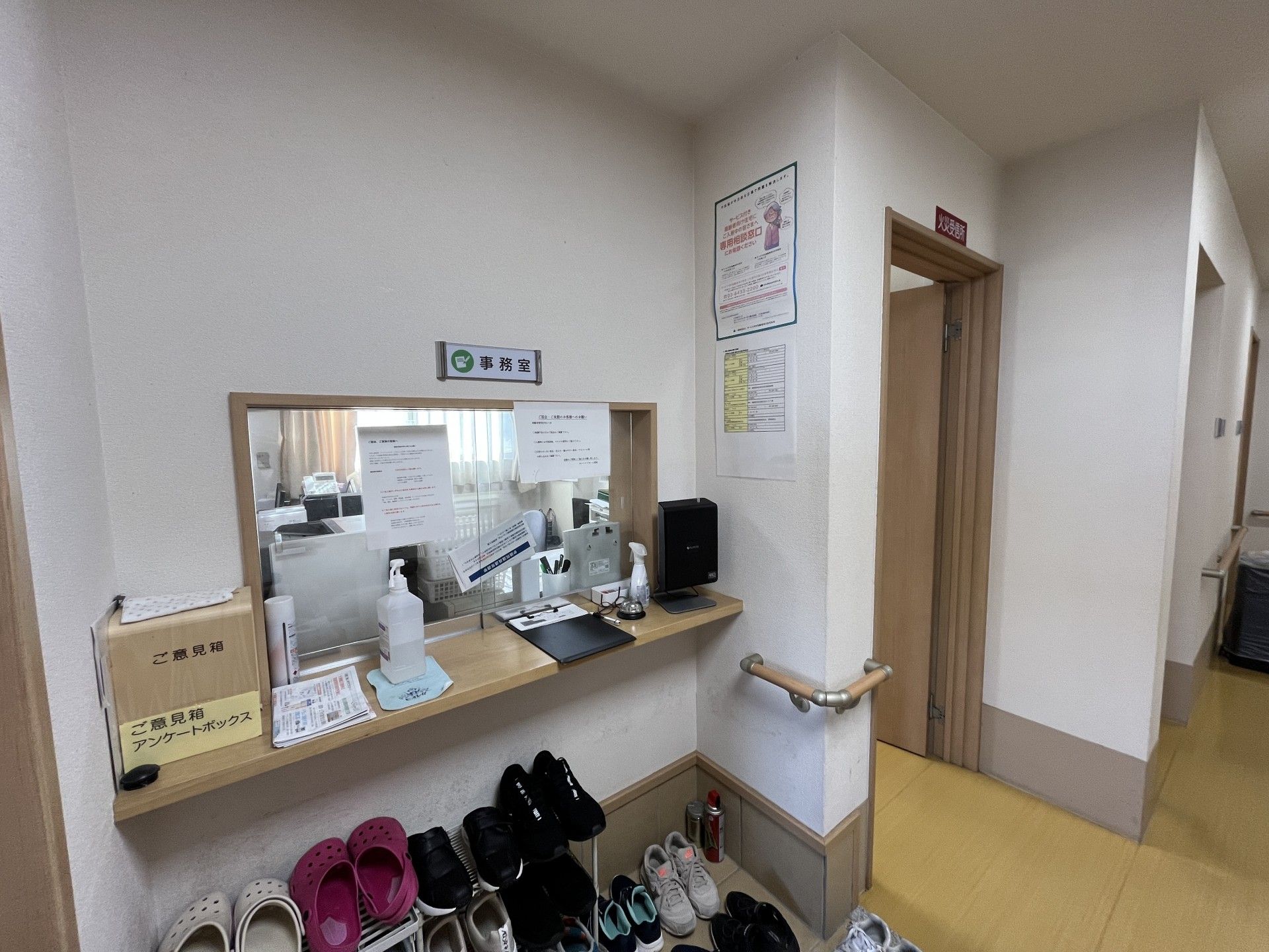 事務室の窓口と靴棚