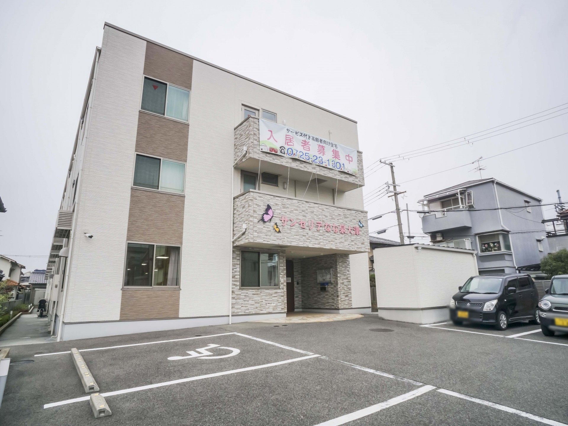 ゆとりある施設の外観