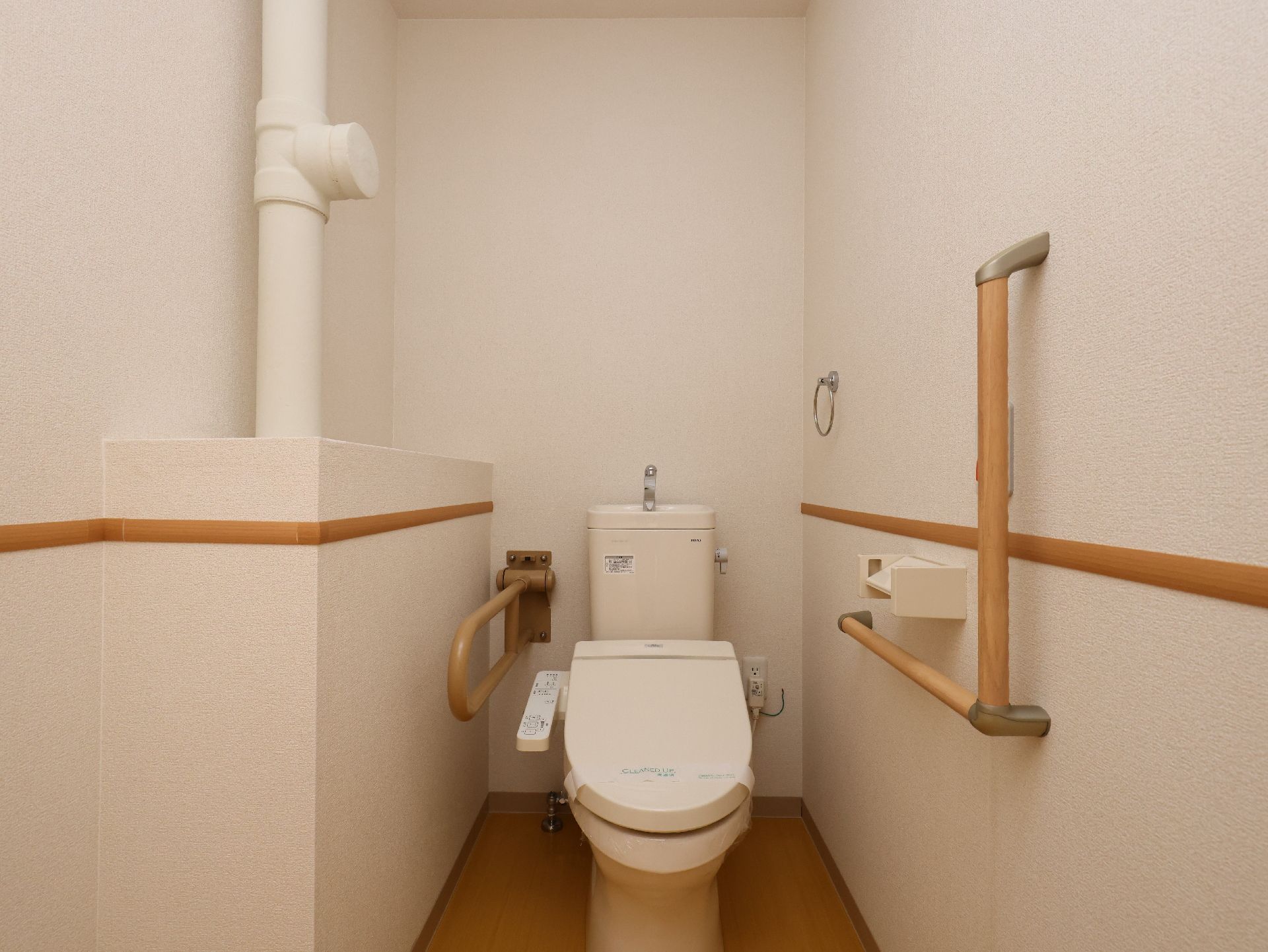手すりを備えたトイレ