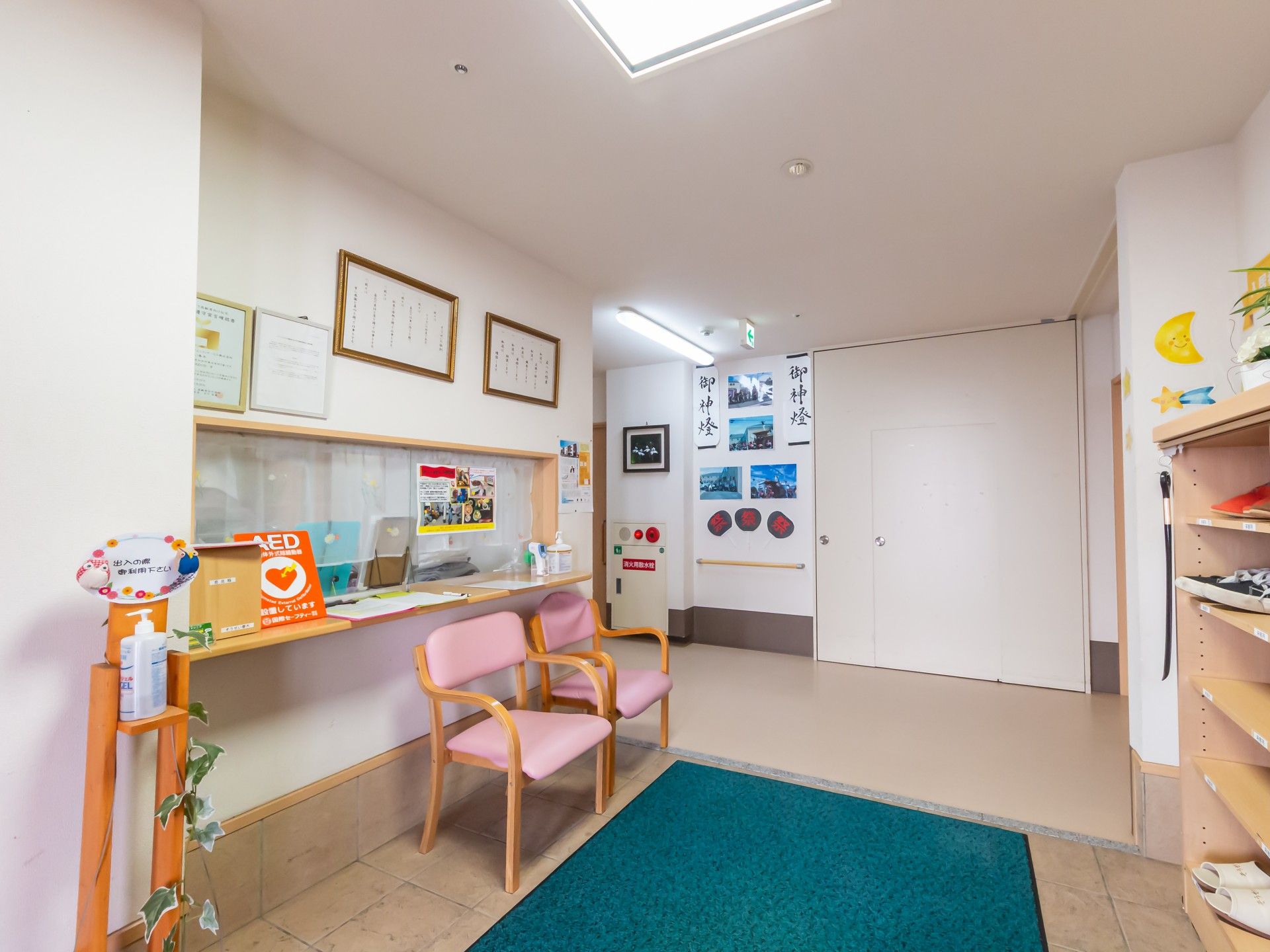 受付と待合スペース