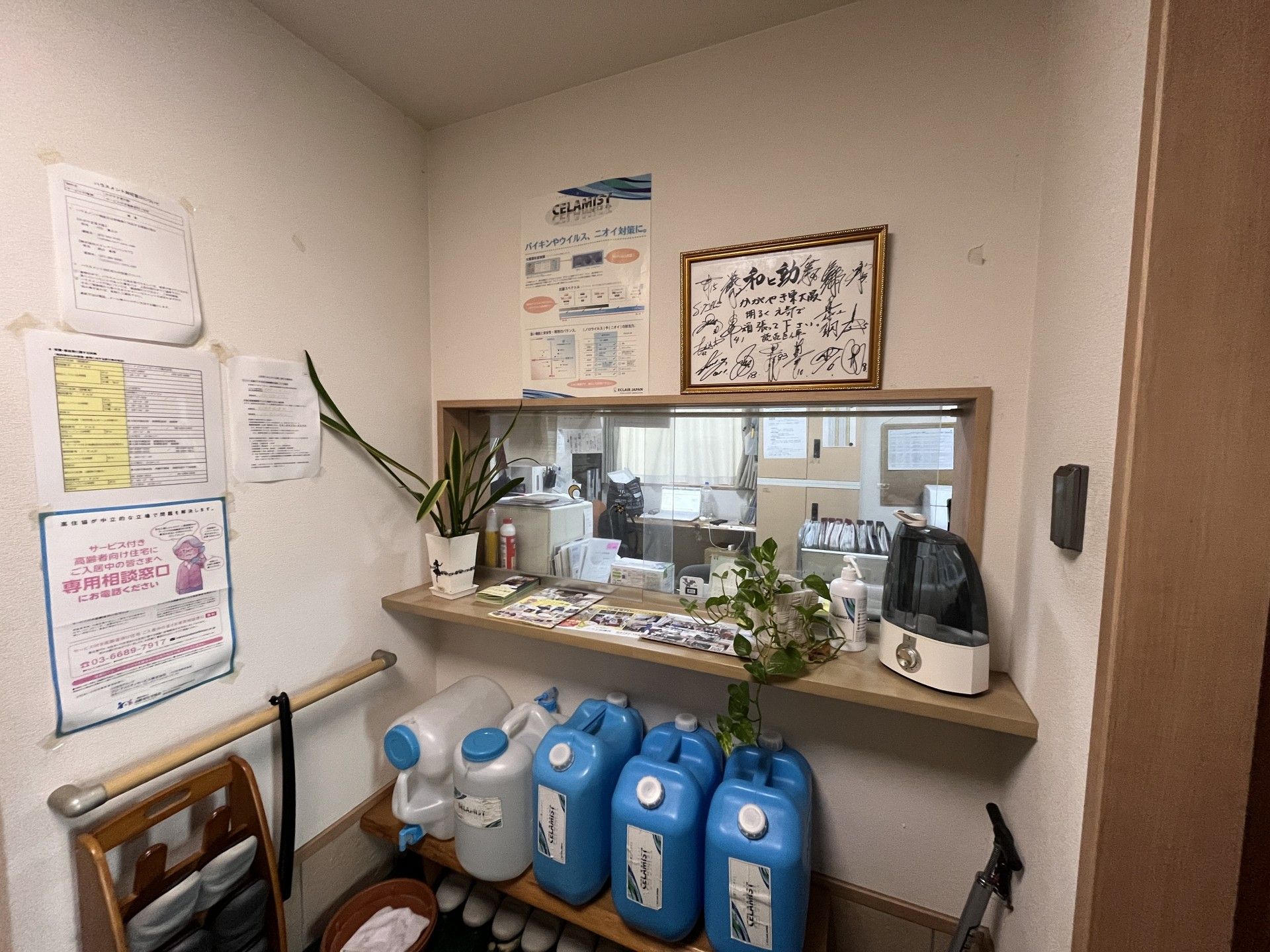 受付カウンター