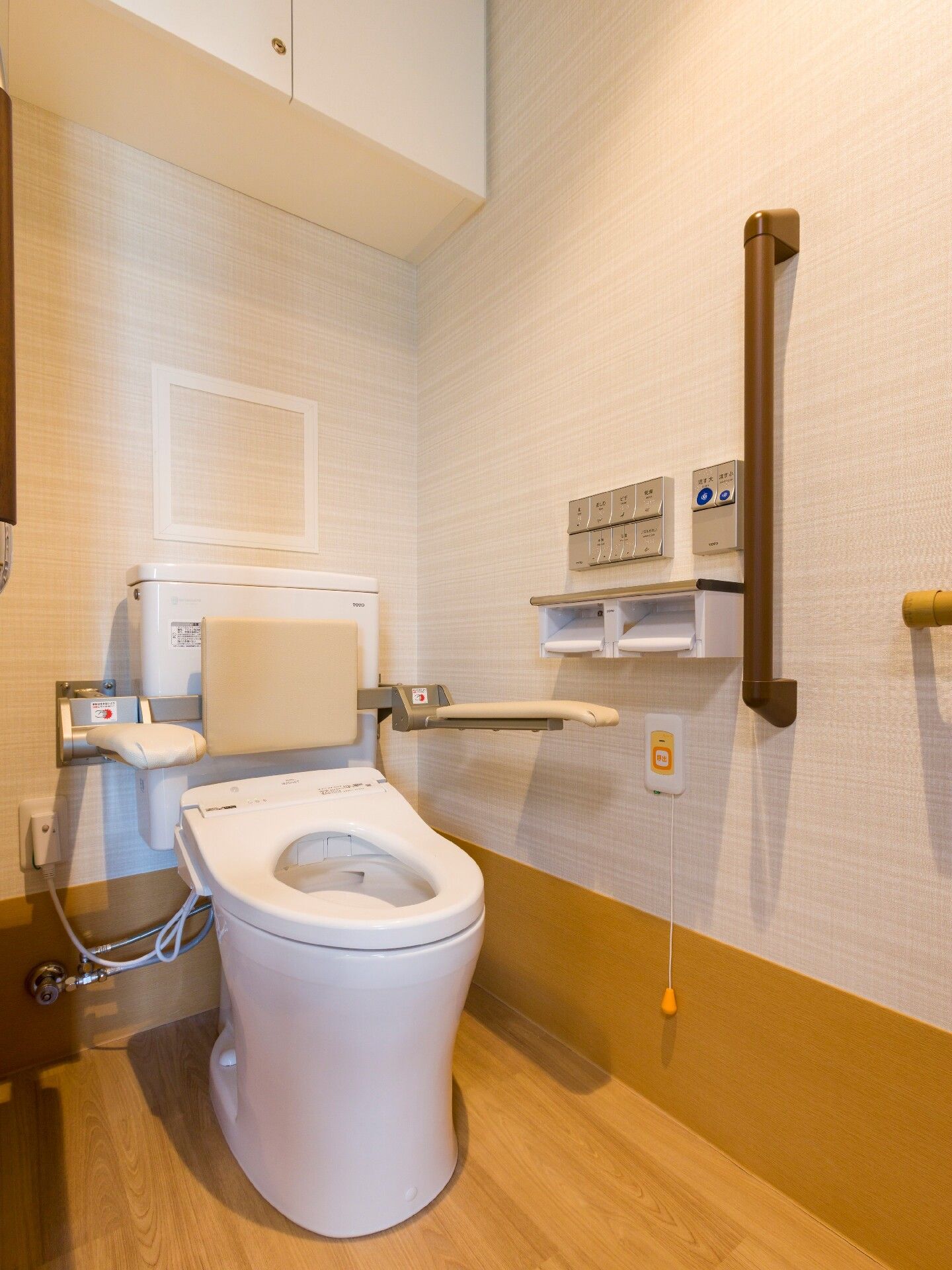 手すりとナースコールがついている施設内のトイレの様子。施設設備の写真