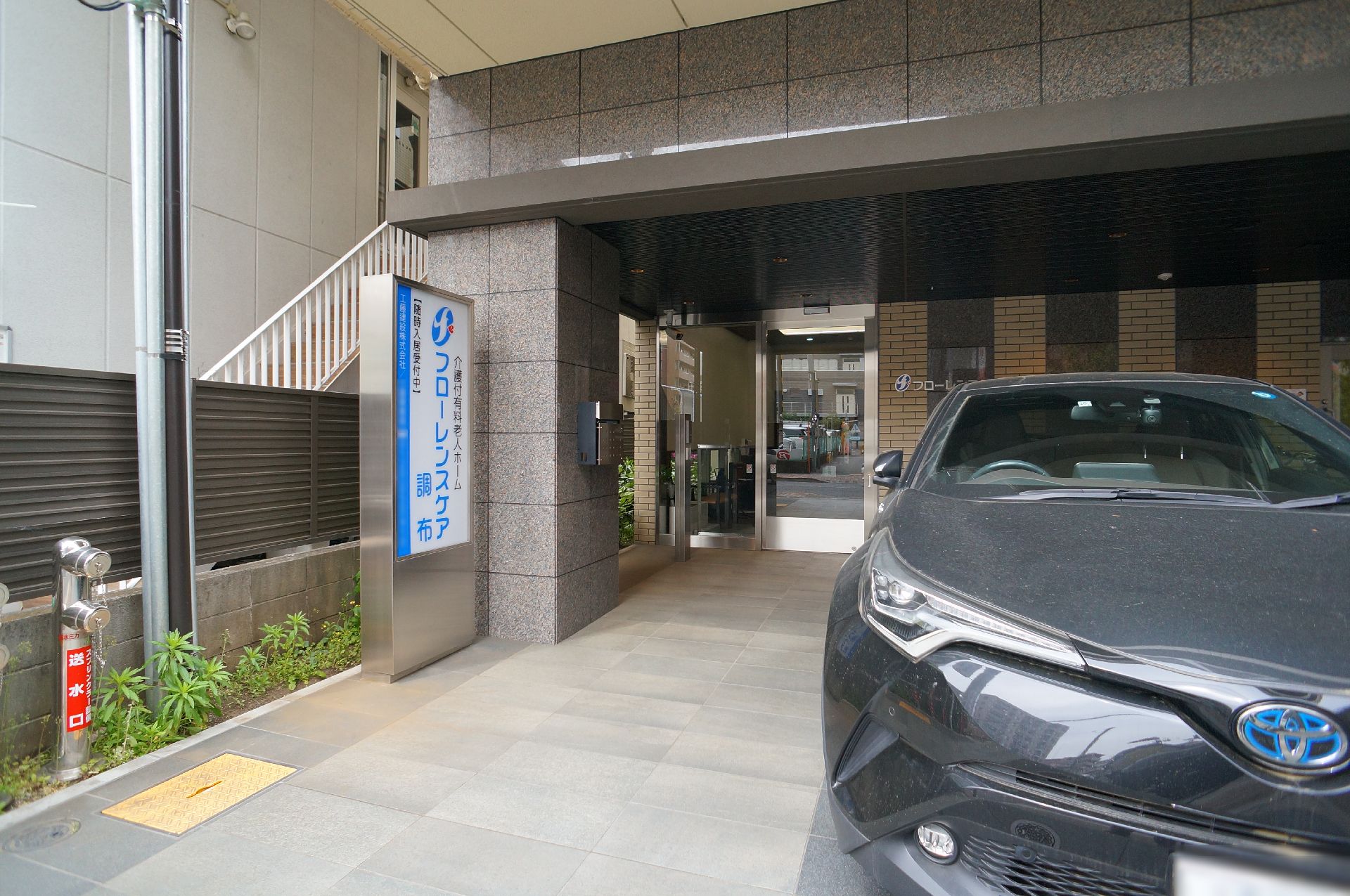 屋根が設置された玄関
