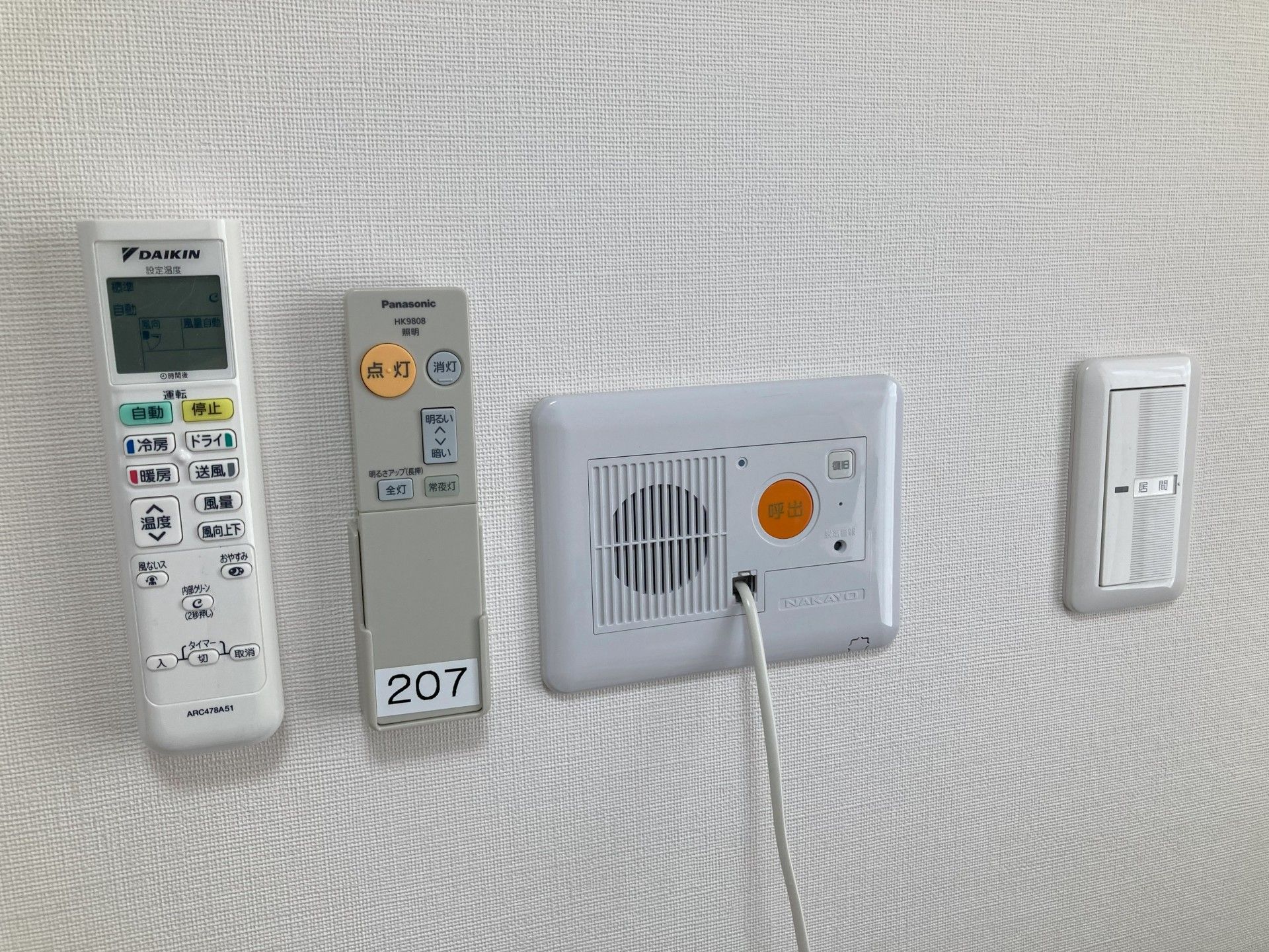 快適な室温管理のリモコン