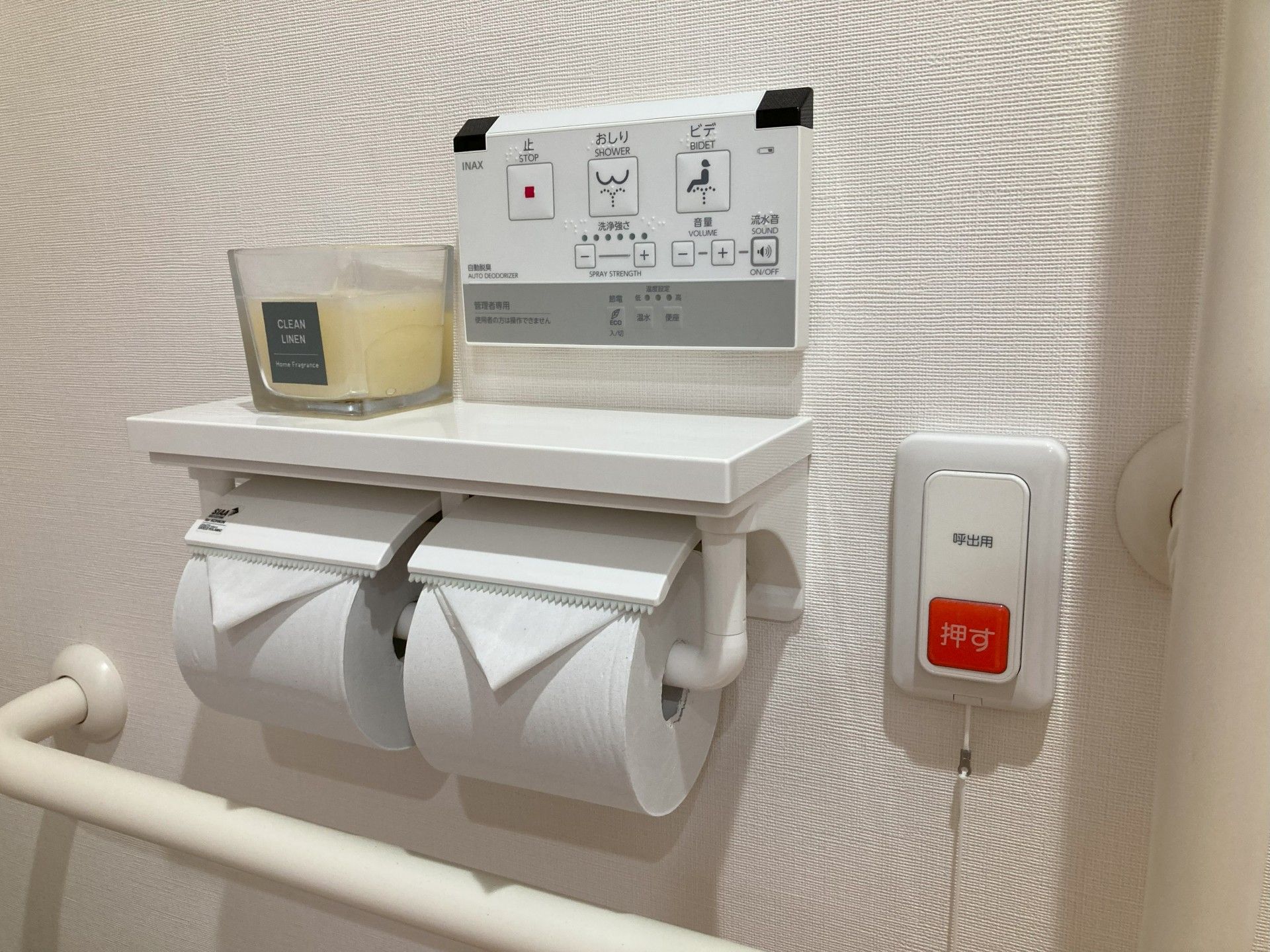 快適なトイレ設備
