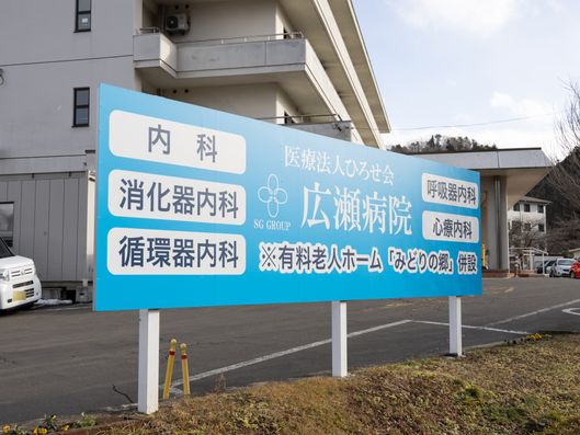 看板