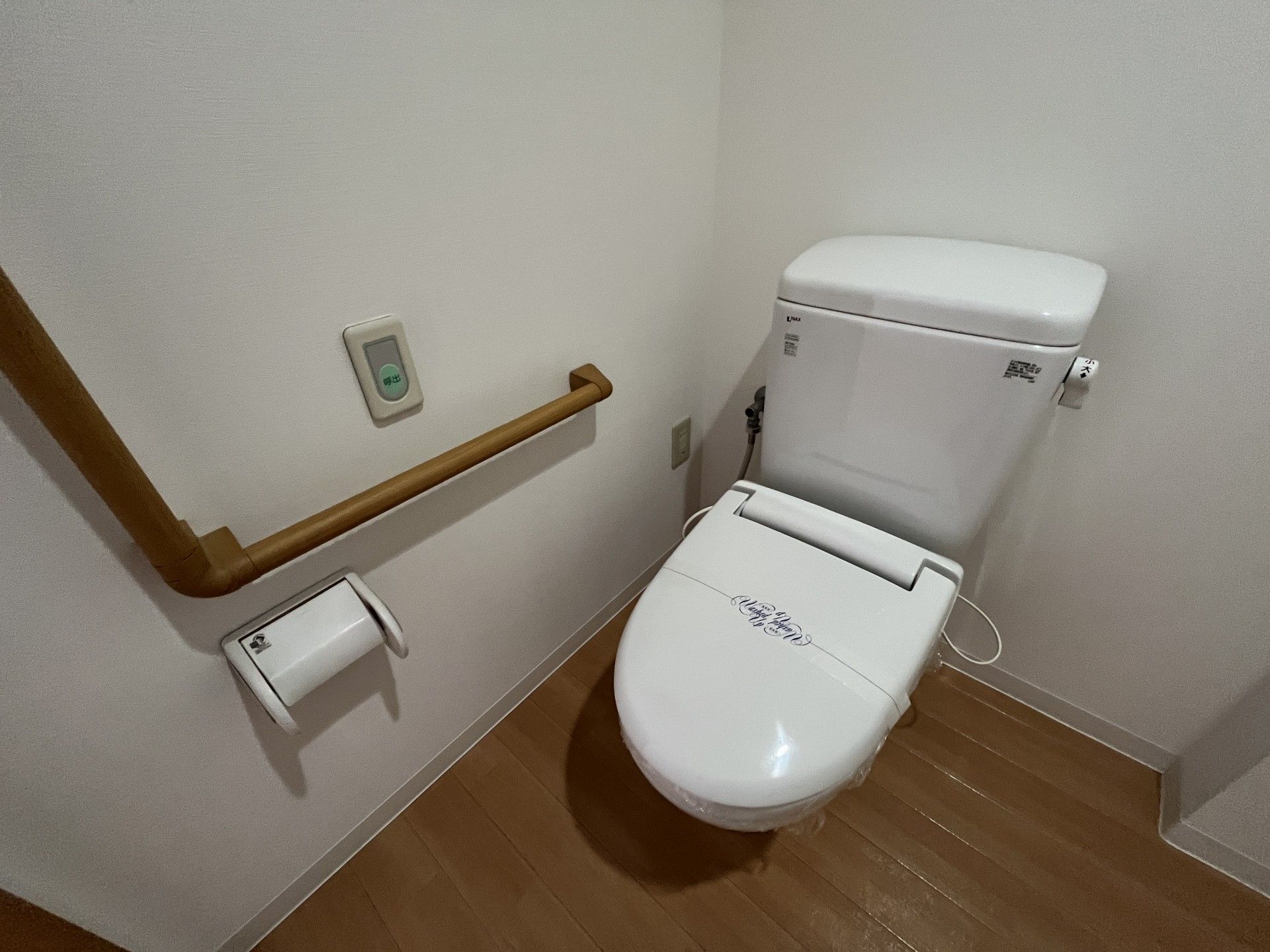 手すり付きトイレ設備
